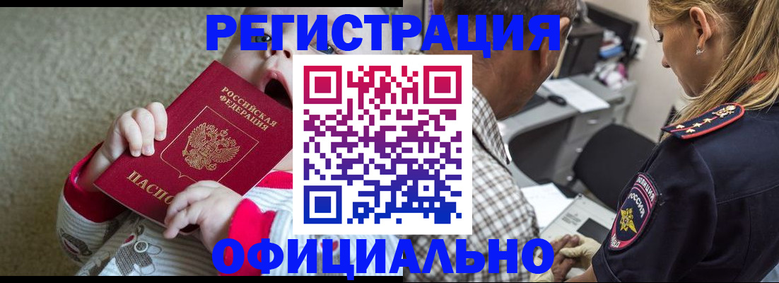 форма 3 в Петропавловске-Камчатском