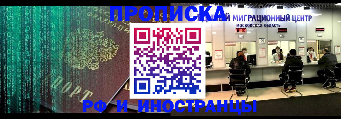 регистрация для дет. сада в Петропавловске-Камчатском
